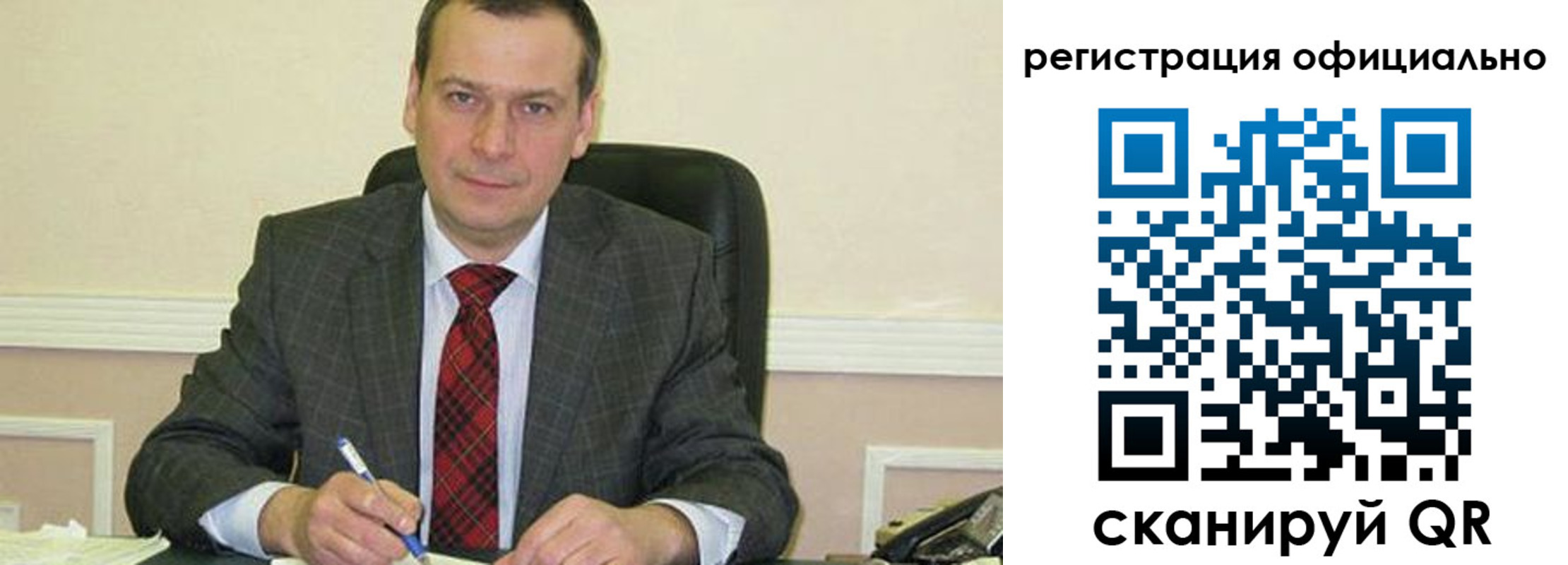 регистрация для дет. сада в Чулыме